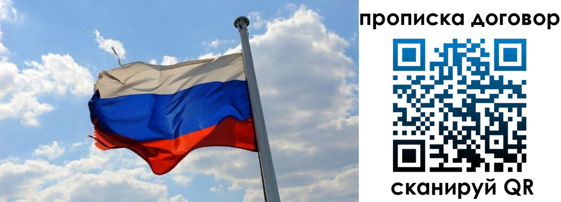 регистрация для дет. сада в Ивдели