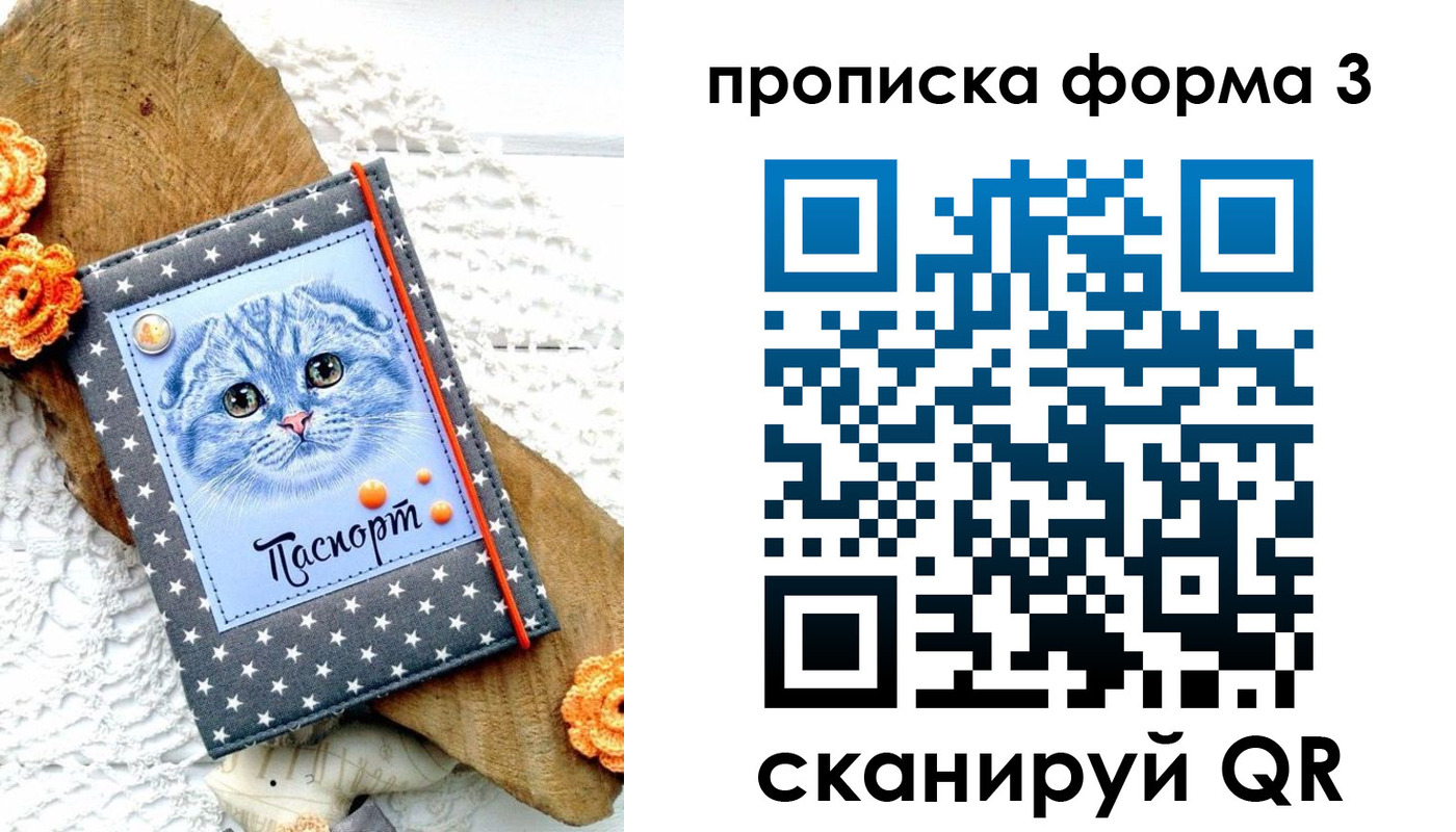 временная регистрация собственник в Ивдели