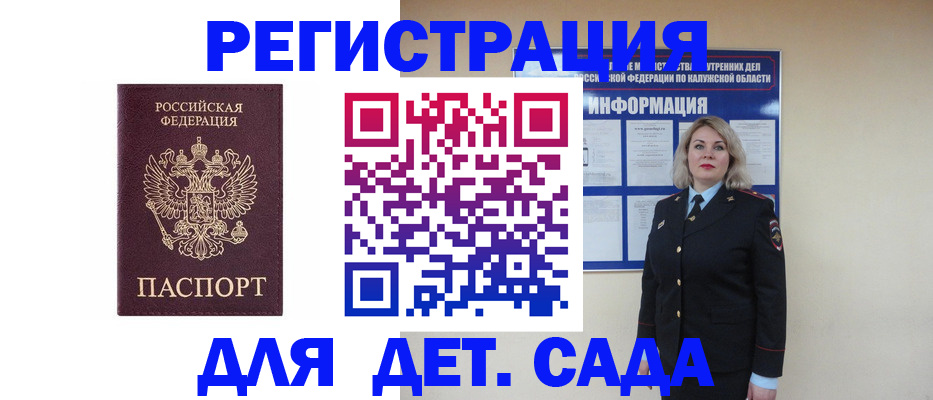 прописка в квартире в Ивдели