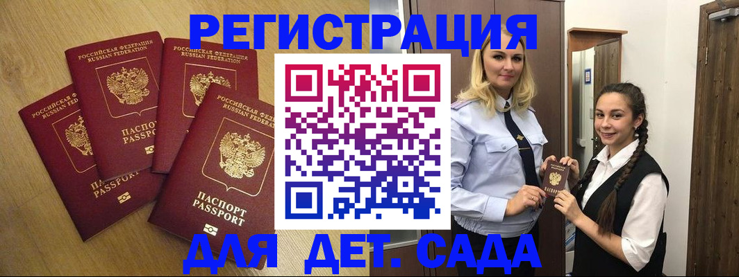 прописка в квартире в Ивдели